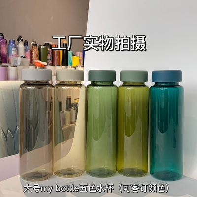 Personalized Renewable Sports Creative Portable Outdoor 550ml Water Bottle Plastic Reusable Water Bottles With GRS 6.5*21.5cm Size Unbreakable