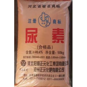 China SNCR Flue Gas Denitrification Device Taking Urea As A Reducing Agent For Denitrification factory