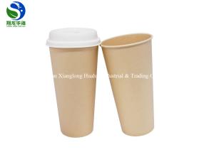 China Corn / Cassava PLA Coated Paper Cups Personalized Disposable Coffee Cups factory