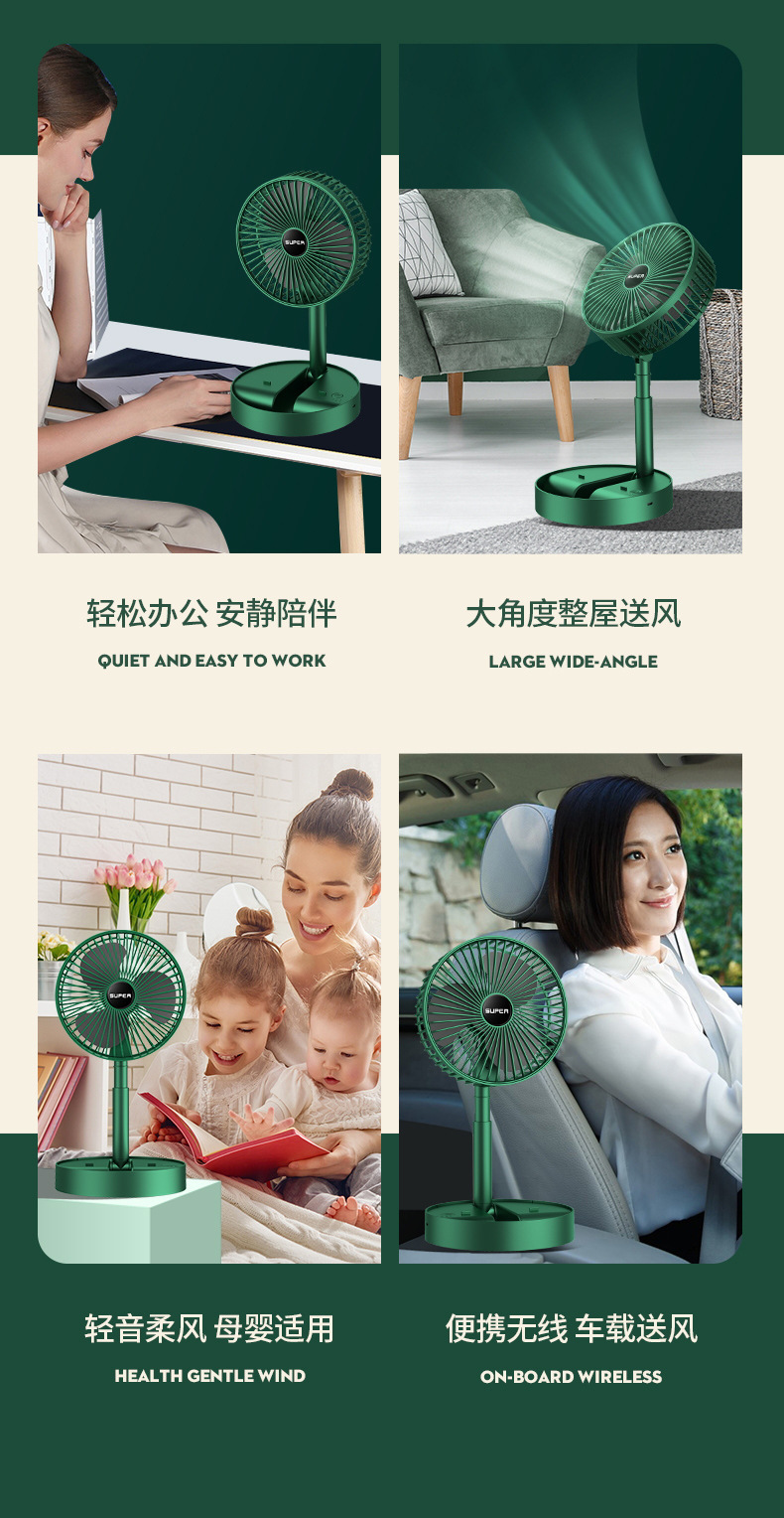 USB Rechargeable Foldable Desktop Table Fan with 3 Adjust Speed Multifunctional Design