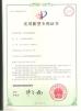 Zowor Door Industry Co., Ltd Certifications