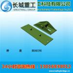 200 Type Bearing Baceplace/bailey bridge