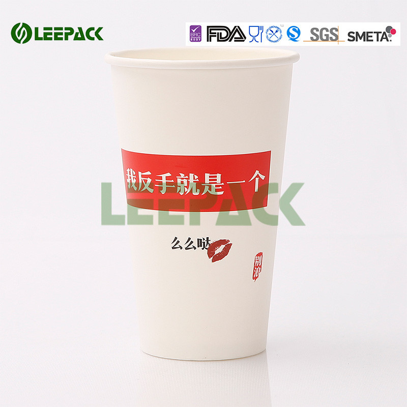 Eco Friendly Disposable Hot Drink Cups 500cc Decorative Disposable Coffee Cups