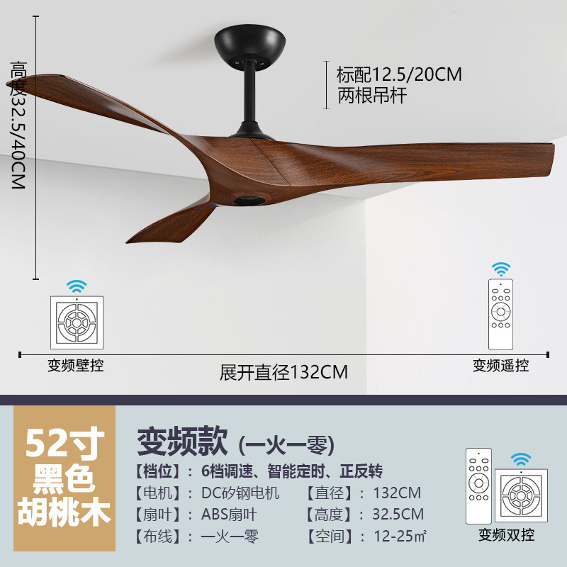 Large Modern Retro Industrial Ceiling Fan for Dining Living Room Variable Frequency Mute Remote Control Non-Light LED Plastic
