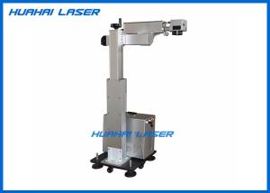 China 30W 50W 60W Flying Fiber Laser Marking Machine High Speed Stable Performance factory