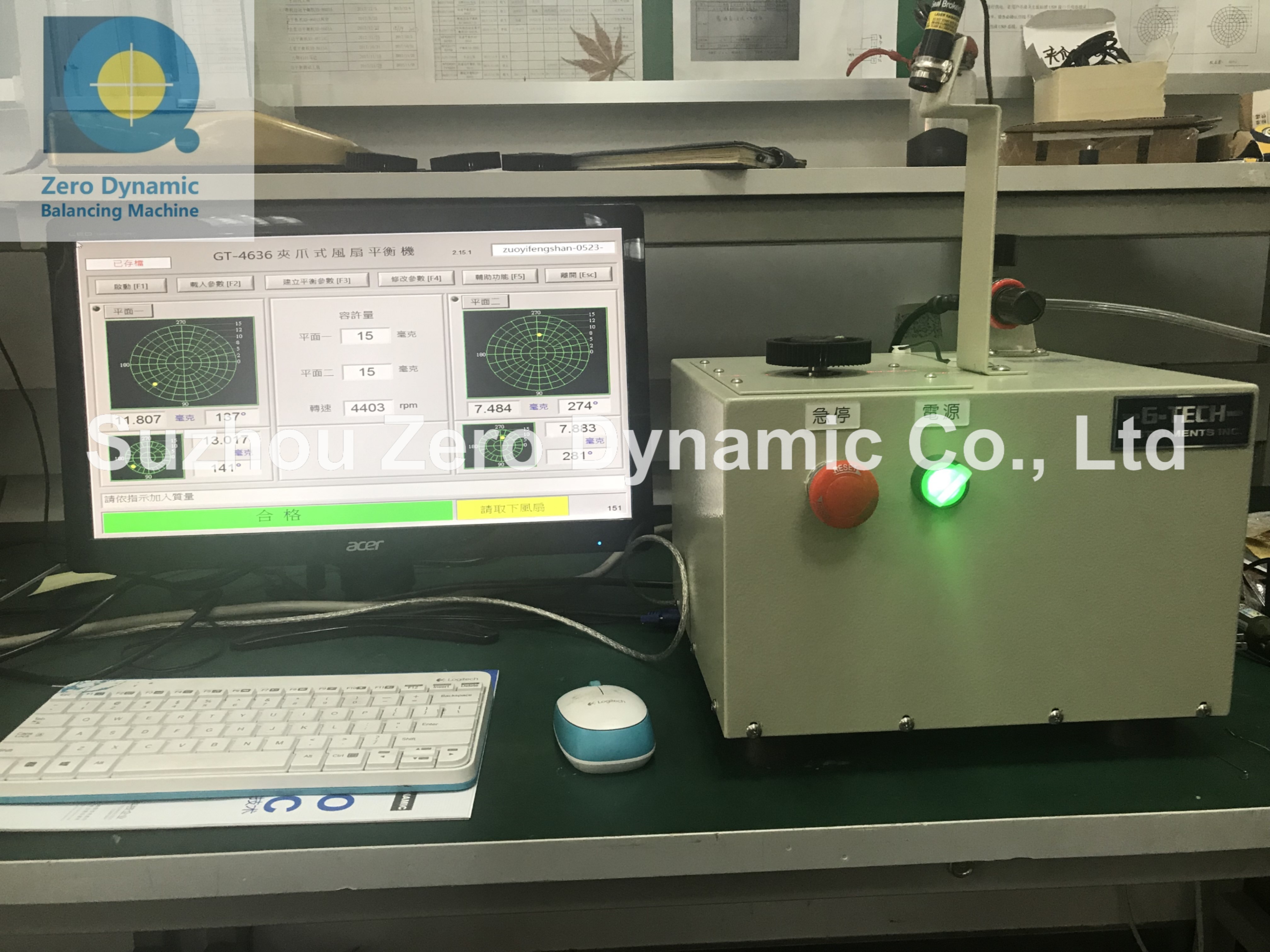 High Precision Cooling Fan Blade Balancing Machine Impeller Gripper Balancing Machine