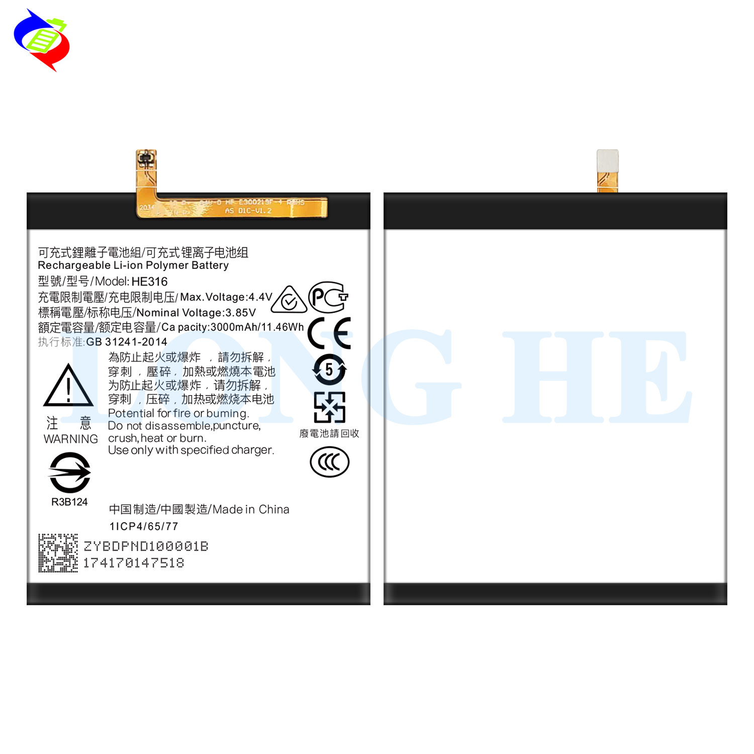 Battery for Nokia 6 TA-1021 TA-1033 TA-1000 TA-1003 TA-1025 TA-1039 Mobile Phone Model