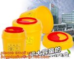 BIOHAZARD WASTE CONTAINERS, PLASTIC STORAGE BOX, MEDICAL TOOL BOX, SHARP