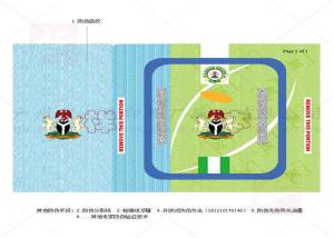 China Highly Difficult Anti Counterfeit Printing , Customized Gas Coupons Printing For Promotion factory