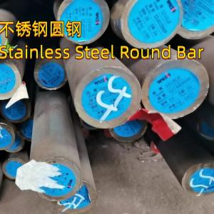 China Bright Stainless Steel Round Bar Urea 316LMOD EN1.4432 Forged Rod Shaft factory