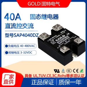 China GOLD single-phase 40A solid-state relay DC control AC solid-state relay SAP4040DZ factory
