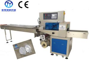 China Durable KN95 Face Mask Packing Machine 60-80 Bags/Min Saving Time Film factory
