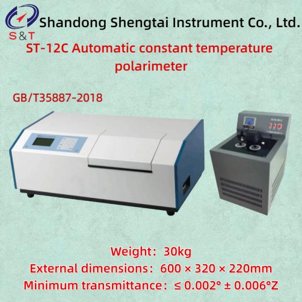ST-12C Automatic Constant Temp Polarimeter Min Reading 0.001° 0.01° Z GB/T35887