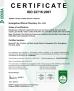 Guangzhou Winme Pharmacy Co.,Ltd. Certifications