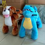 Hansel kiddie ride for sale coin operated electric ride on animals