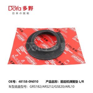 China Toyota Front Spring Shock Absorber 48158-0N010 factory