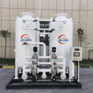 China Medical Oxygen Production for Building Material Shops 0.5Mpa-15Mpa Pressure factory