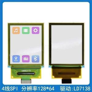 China 1.5 inch color OLED 128X64 resolution 4 wire SPI interface driving IC LD7138 factory