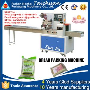 China Automatic Rice cake Packaging Machine, rice cake packing machine,cake wrapping machine factory