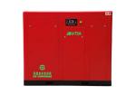Variable Frequency Screw Air Compressor-JNV-75A Wholesale Supplier.Orders Ship