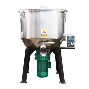 China Vertical Hopper Powder Mixer Machine Easy Operation For Medicine Processing factory