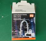 220 Volt Hot And Cold Water Faucet 2-3L/Min Instant Electric Heating Tap