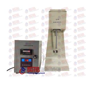 China 200W High Speed Stirrer Machine Uniaxial Adjustable 1-12000rmin factory