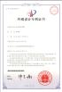 Shenzhen Delipow Battery Co.,ltd Certifications