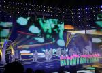 P3.9 Slim Hanging Bar LED Display LED Video Wall Hire For Entertainment Wedding