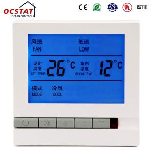 China Air Conditioner Controller Fan Coil Thermostat Digital Temperature Controller Floor Heating Room Thermostat factory