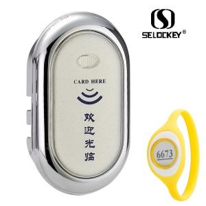 China Document Circular Electronic Induction Keyless Storage Cabinet Lock factory