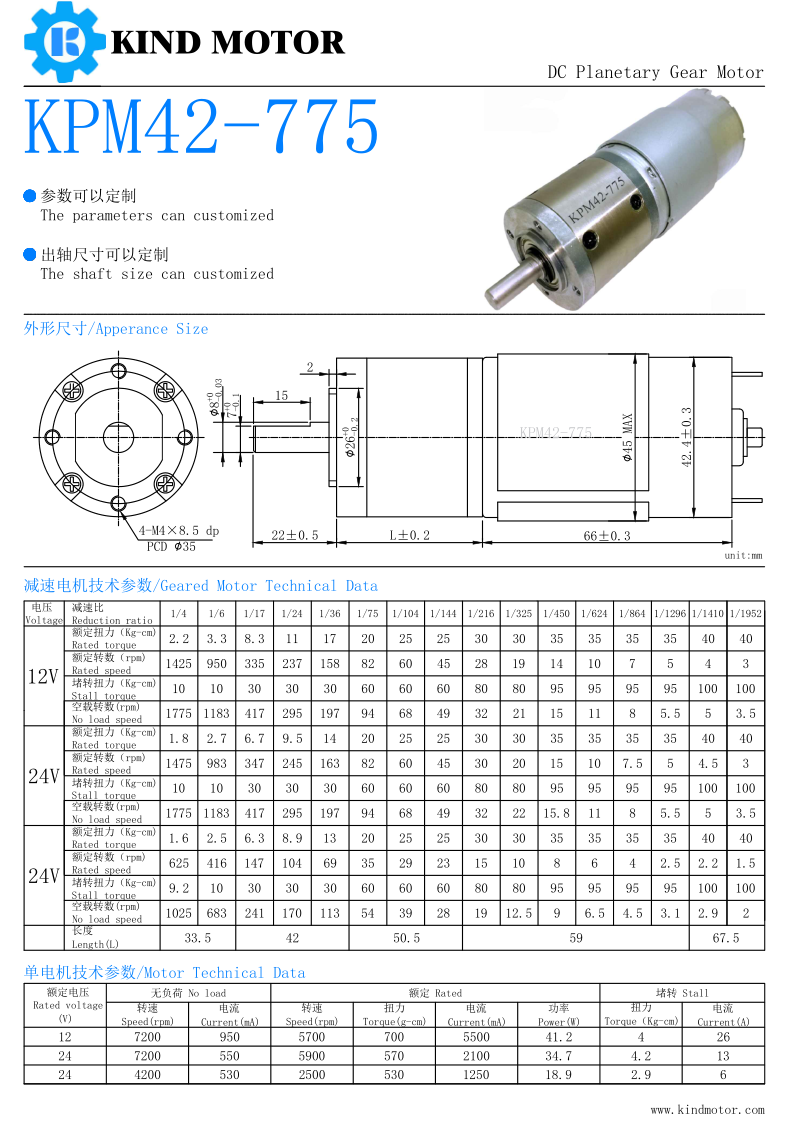 Long life high torque 28mm 32mm 36mm 42mm 57mm dia dc 6v 12v 24volt brushless planetary gear motor with 8mm shaft