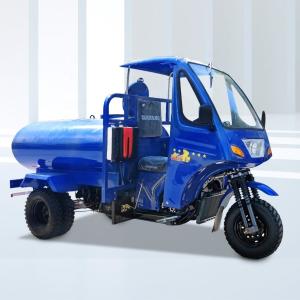 China Water Tanker Motorized Tricycles Payload Capacity ≥400kg Front Disc Rear Drum Brake System factory