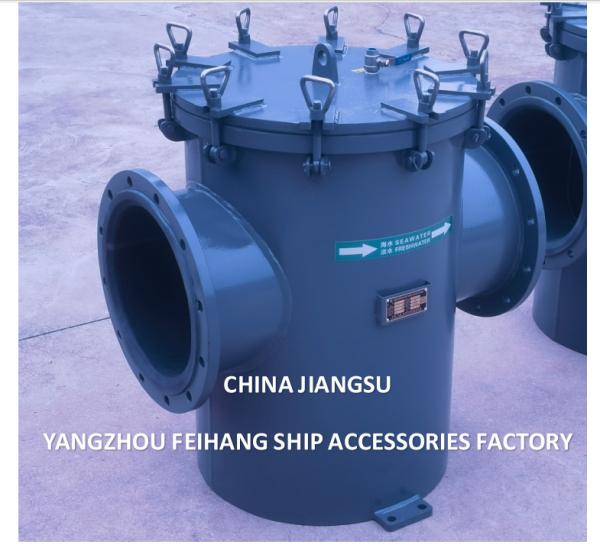 Rubber Lining Seawater Filter-Rubber Lining Coarse Water Filter For Seawater