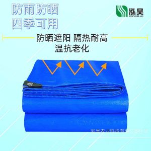 Rustproof Grommets Medium Duty Tarpaulin Tear Resistant Multi Purpose For All