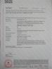 Shenzhen Taoshi Water Treatment Equipment Technology Development Co., Ltd. Certifications