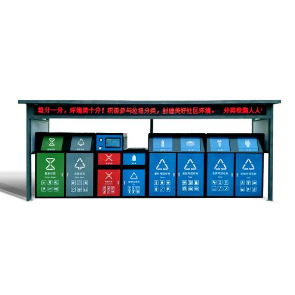 Waste Bin Recycling Large Capacity Outdoor Plastic Trash 8-classified garbage