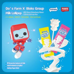 China DO'S FARM X BLOKS GROUP Milk Lollipop Milk Strawberry Flavor Private Label factory
