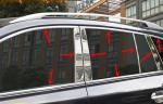 Renault Koleos 2012-2016 Window Trim , Stainless Steel Window Molding Distributo