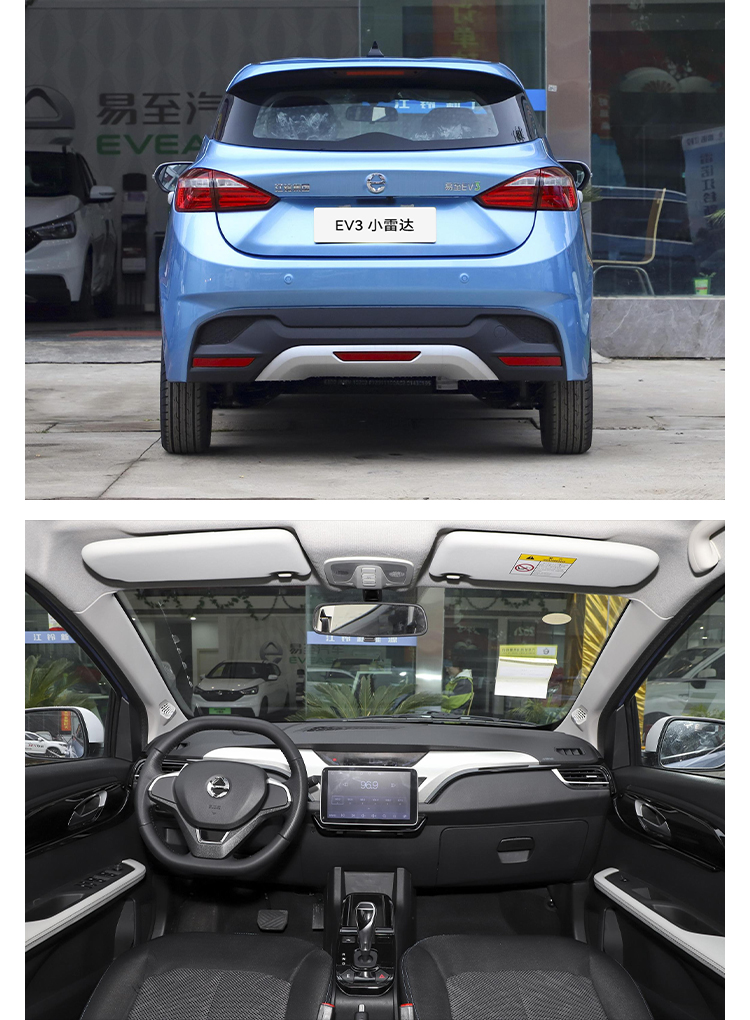 JMEV EV3 Pure Electric High Speed 100Km/h 4 Four Wheel Electric Vehicle 0km Best Used Car with 2390mm Wheel Base 2023