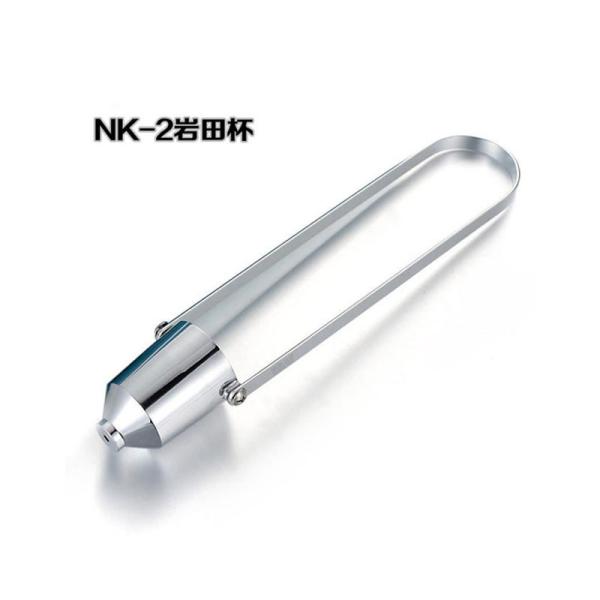 BGD 122 Nickel Plated Brass Iwata Viscosity Cup JIS standards