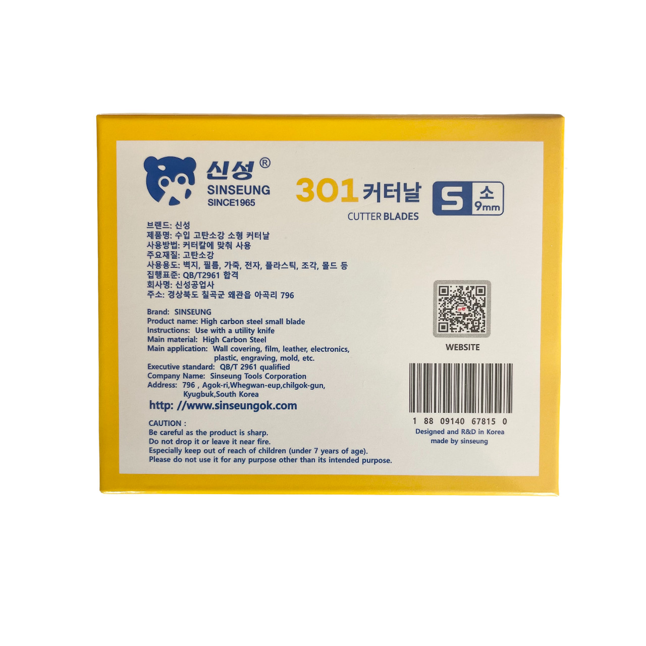 0.38mm thickness 9mm Snap Off Cutter Blades for PPF and car wrap cutting
