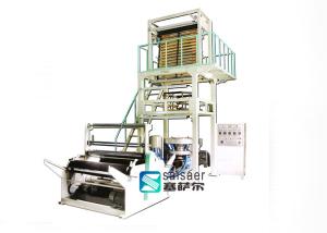 China Automatic Ldpe Film Blowing Machine B Series 38CrMoAlA Screw Material factory
