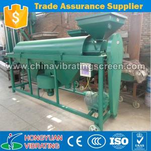 China China Automatic Kidney bean Polisher Bean Polishing Machine factory