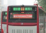 Bus Indoor Led Advertising Board 5mm Pixel Pitch DC 9 - 36V Power Supply
