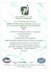 Shanghai Schneider-Sunshine Mechanical Group Co.,Ltd. Certifications
