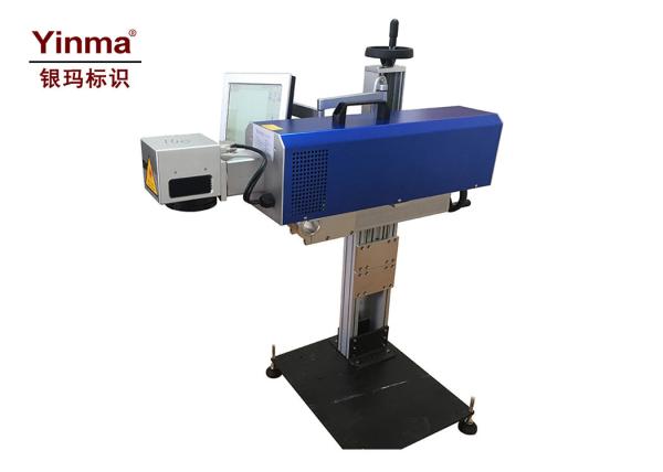 Professional Portable Laser Marking Machine 30 Watt YM-1230B ISO 9001 Approved