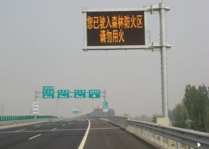 China Waterproof Red Yellow Green Blue Electronic Road Signs With CE / FCC Standard factory