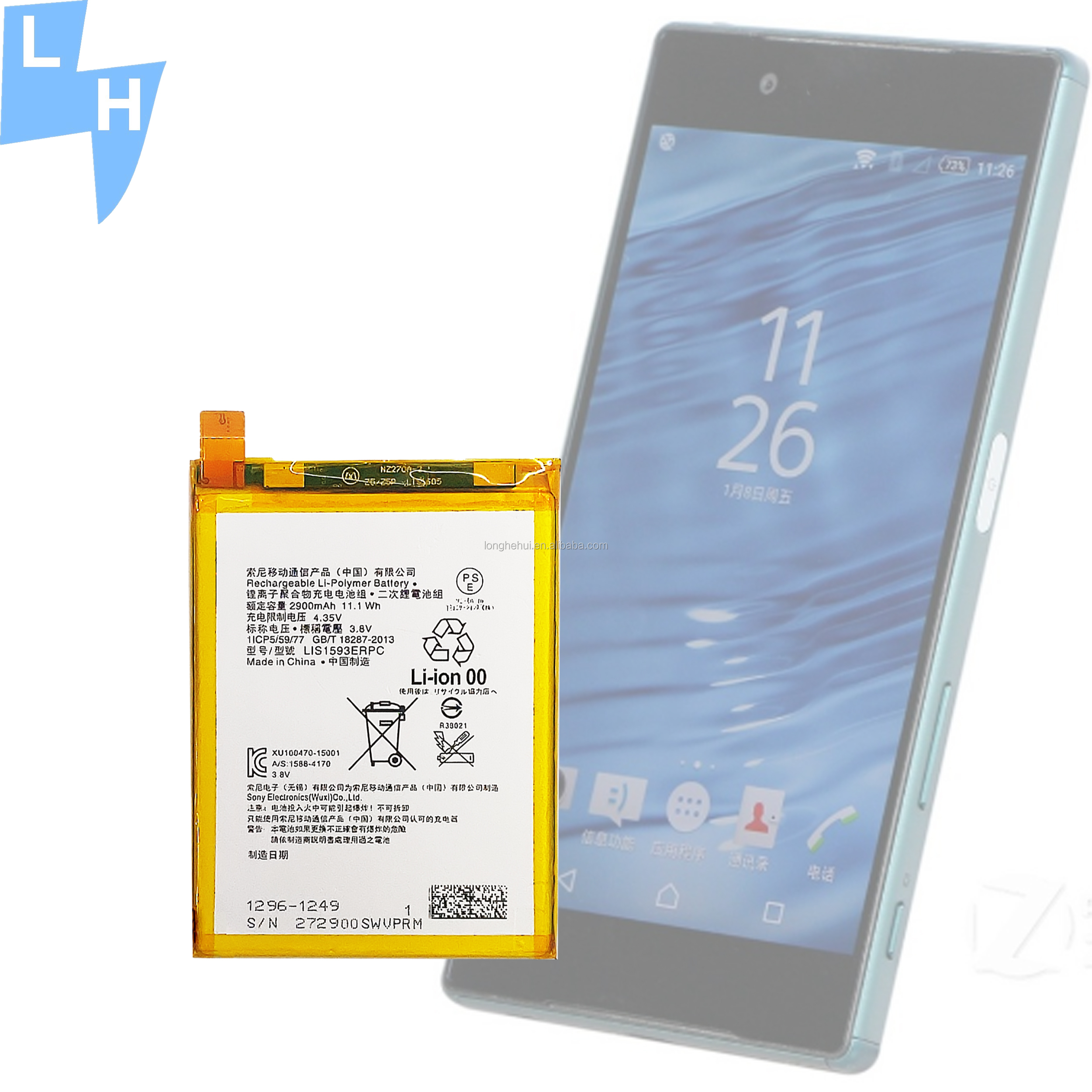 Double IC Protection Replacement Battery LIS1593ERPC for Sony Xperia Z5 2900mAh 3.8V