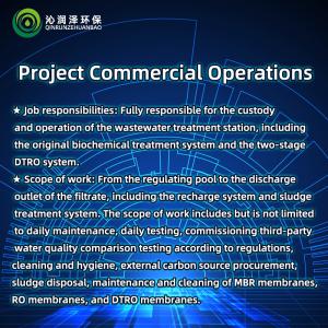 China Emergency treatment and maintenance services for leachate treatment stations in domestic waste landfill sites factory